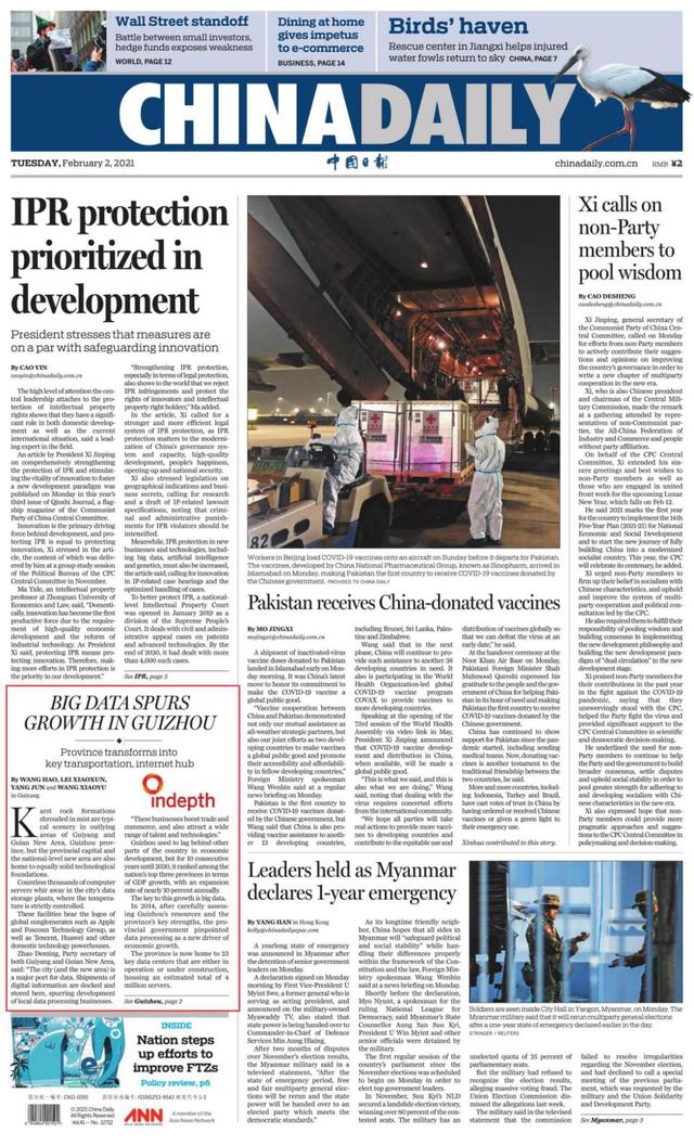 贵州|贵阳贵安：锚定“中国机房”打造“数字码头”