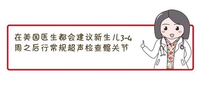 超级宝妈|平泉市医院成功开展婴幼儿髋关节超声检查
