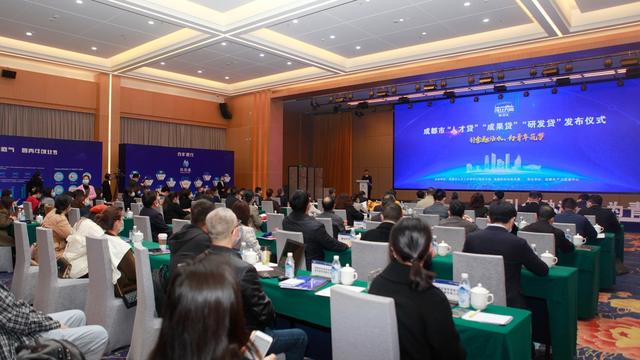 人才|人才贷、成果贷、研发贷来了！这份元宵“大礼包”让青年创新创业更“蓉”易