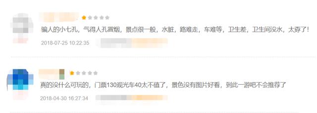 #约吗旅行#广州出发2小时到达，两天玩转荔波大小七孔，白领周末任性游攻略