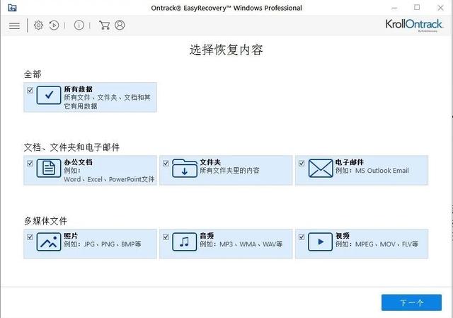 网友珍藏的四款优质软件，功能强大，一般人不想告诉他