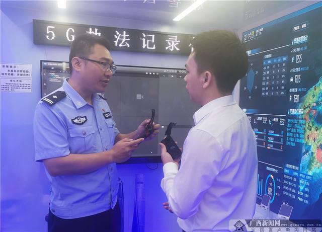 边境|拥抱5G赋能新时代 开启“党建和创”新篇章