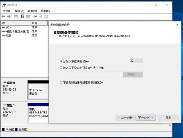 「保姆级教程」5分钟学会给笔记本扩容高速盘