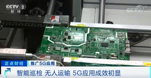 加快|5G，又有大消息！与你息息相关