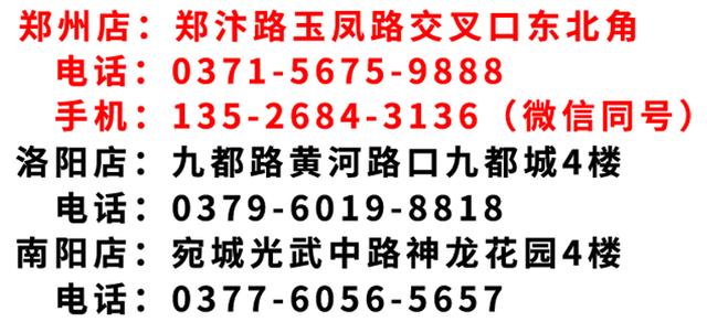 定了！事关已买房的郑州人……