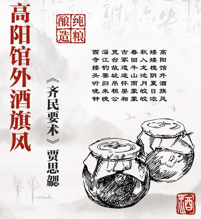 茅台股价创历史新高到1850，同样是酱香好酒，它却无人问津