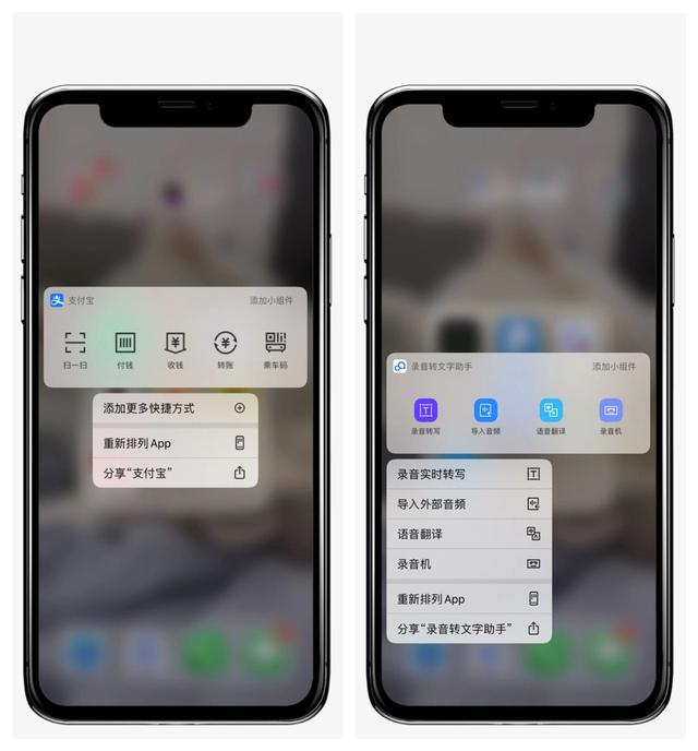 如果你用iPhone手机，这4个功能记得一键开启，谁用都说好