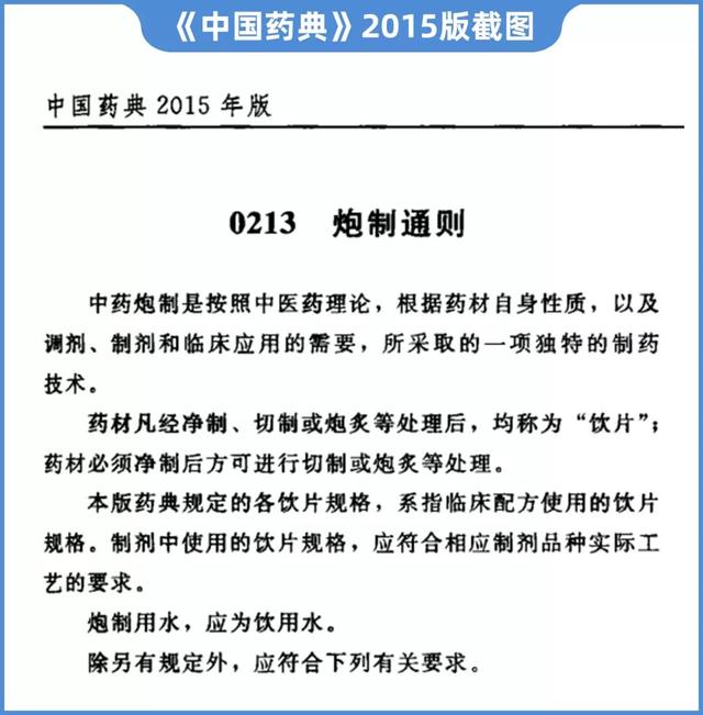 人人说好的治鼻炎偏方，却差点要了命