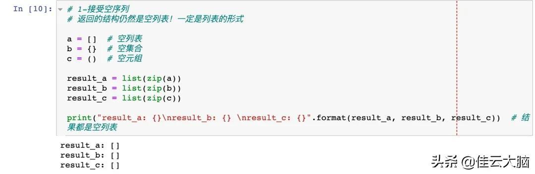 Python基础-Python 一定要吃透这 5 个内置函数