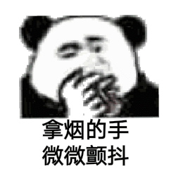 那个从泌尿外科“逃跑”的男人，又回来了