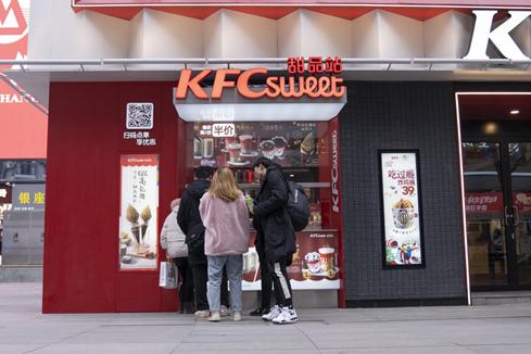 肯德基甜品站焕新升级！KFC sweet 甜蜜来袭