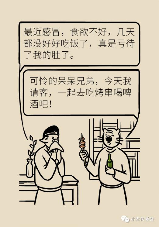 安养养生|只顾吃药，忽略药物食物搭配禁忌？潜在危险就在身边