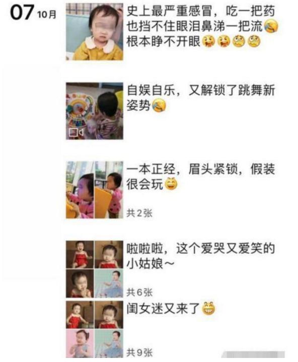 “看不出来你有孩子”，从不在朋友圈晒娃的宝妈，心里是咋想的