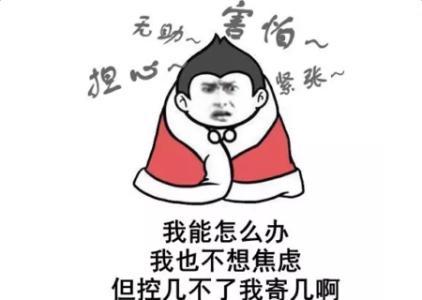 #关注精神健康# 偏头痛患者的抑郁与焦虑