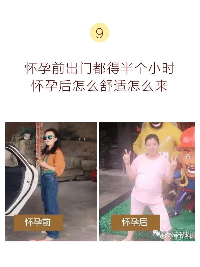 女人怀孕到底要经历些什么，看完这篇漫画内心一酸