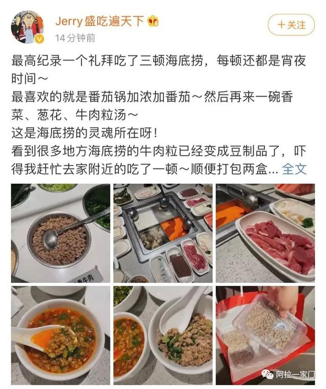 伴侣|海底捞这件事又炸锅了