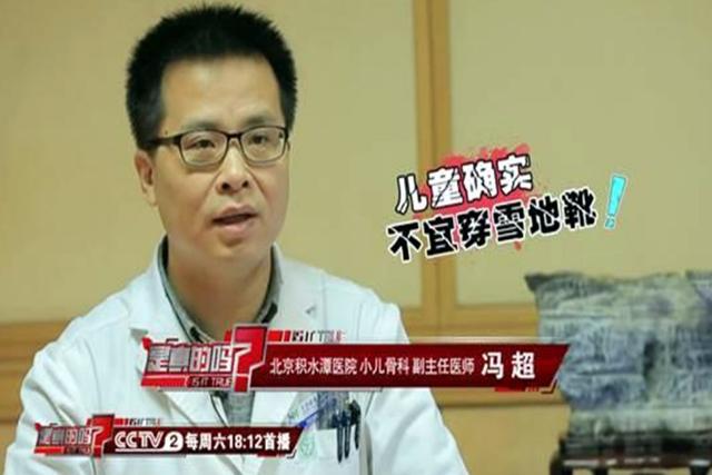 这3种“保暖鞋”已被列入黑名单，冬天再冷，家长也别给孩子穿