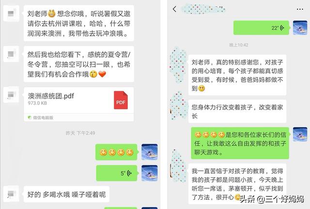 重阳■你知道吗？孩子拥有出色的感统能力和强大免疫力一样重要