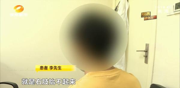李先生|长沙29岁男子一觉醒来突然动不得！又急又怕：都是这种饮料害了我