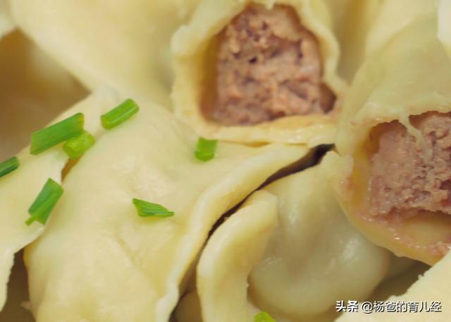 分享一款番茄牛肉饺，孩子爱吃的居家辅食，简单营养，解馋又美味