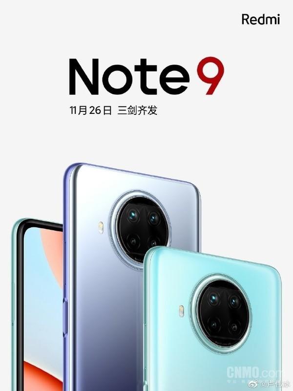 Redmi Note9 Pro外观首次曝光 5G新机颜值不错