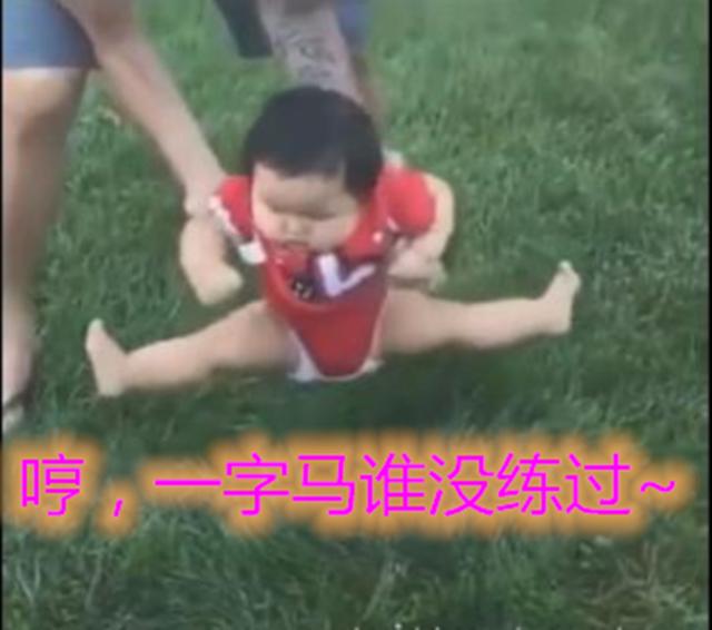 #你的育儿经#宝宝拒绝下地，尊贵小脚无处安放，3种情况父母要懂应对