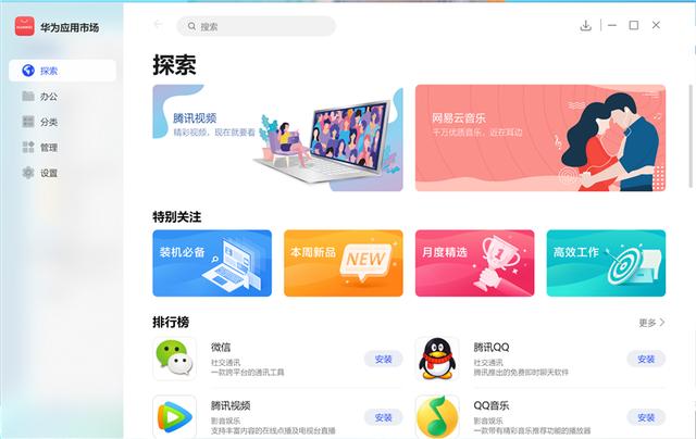 效率翻3倍的智慧体验！华为MateBook X Pro 2021款评测：养眼3K屏+精致机身