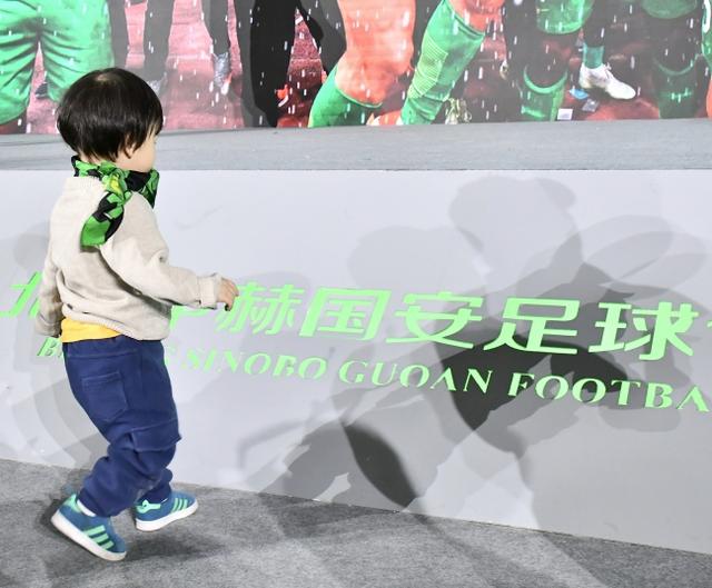 国安|中信挂牌股权转让信息 国安“保名”得加时