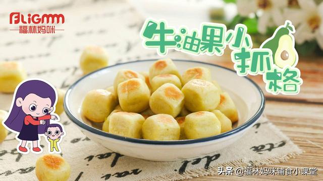超级宝妈：哄娃吃菜小妙招！这样做，口口都是3重营养，完美隐藏“青菜气”
