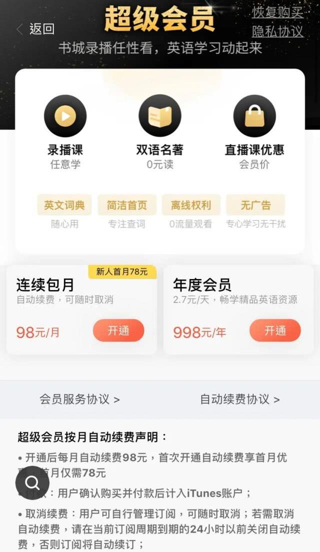 #你的育儿经#6款英文词典app测评来了!有没有一款能让孩子从小学用到大学?