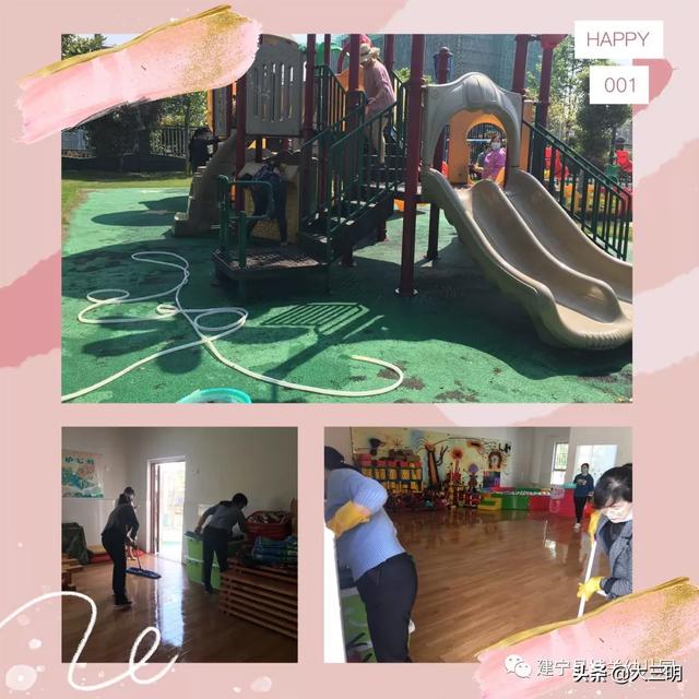 你的育儿经@科学防控，为幼儿保驾护航 ——建宁县城关幼儿园开学前第二次环境清洁消杀