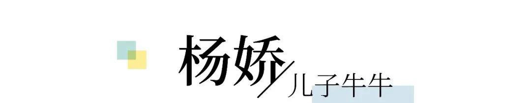 「超级宝妈」三位潮妈的亲子穿搭秘籍，教你做街上最吸睛的母子/母女