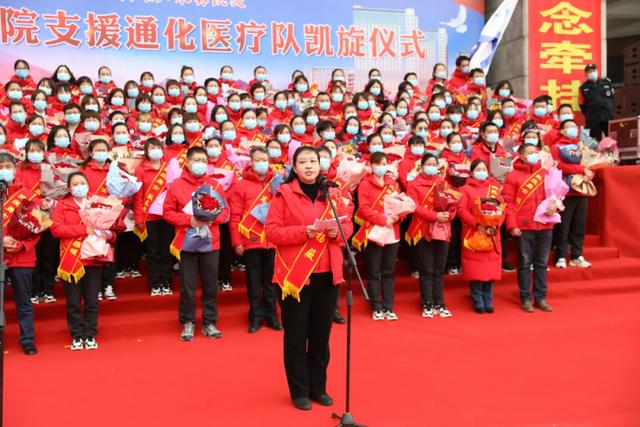 医疗队|致敬！吉林大学第二医院举行支援通化医疗队凯旋仪式