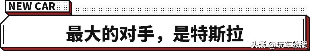 4个座位5块屏幕 这恒大新车内饰也太逆天了吧？