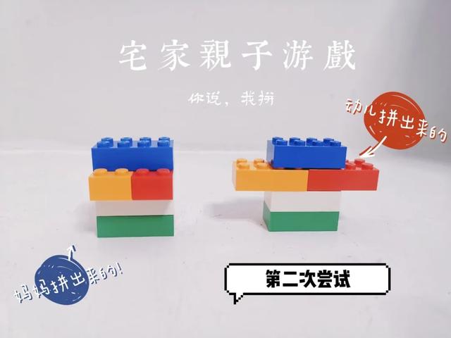 [超级宝妈]宅家玩啥？这些创意的宅家游戏能让孩子脑洞大开