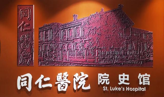 154th院庆丨百年院庆同仁展新颜，励精图治整装再奋进