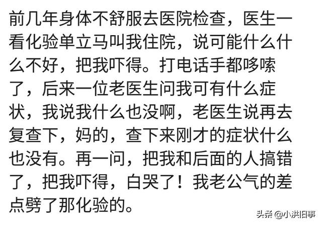 「你的育儿经」被误诊到底有多可怕?网友:医生说孩子不保,建议放弃