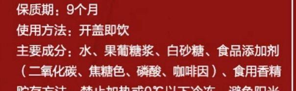 你的育儿经：比可乐鸡翅还好吃 宝宝辅食
