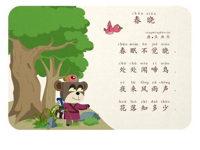 你的育儿经■“四最法”：每天只花10分钟，孩子可以拥有过目不忘的超强记忆力