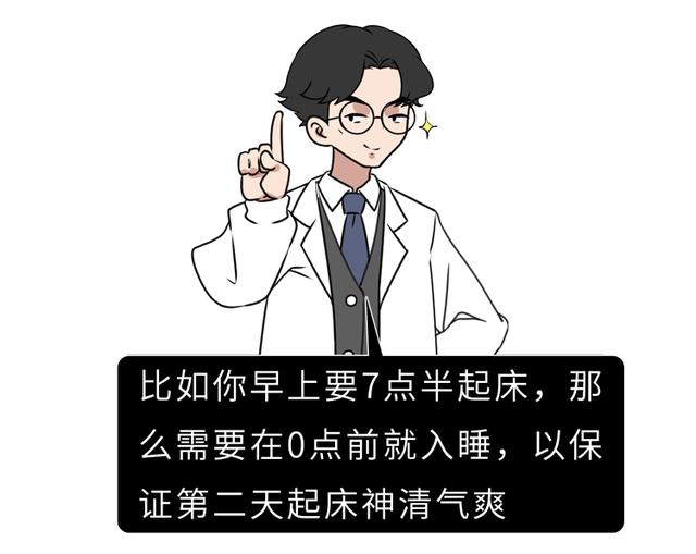 睡不好的危害有多大？睡眠专家送你3句话，教你一觉睡到自然醒