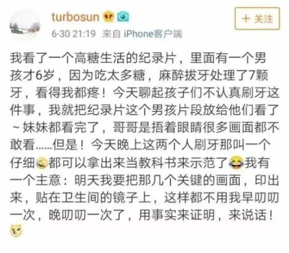 「你的育儿经」10个宝宝7个有蛀牙！这个方法能预防，但很多家长都做错了！
