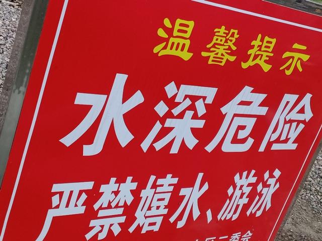 「你的育儿经」夏季天气炎热，小孩爱嬉水，预防小孩溺水是关键，家长们值得借鉴