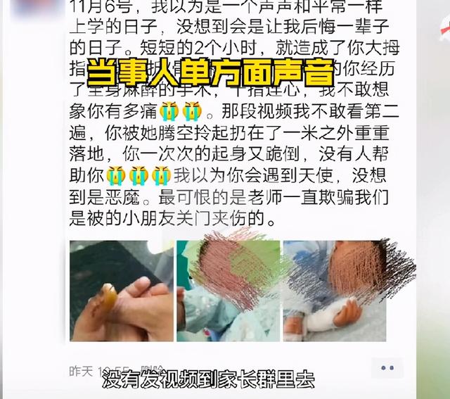 3岁男孩在幼儿园被打骨折，老师拒绝道歉，宝爸只好“以牙还牙”