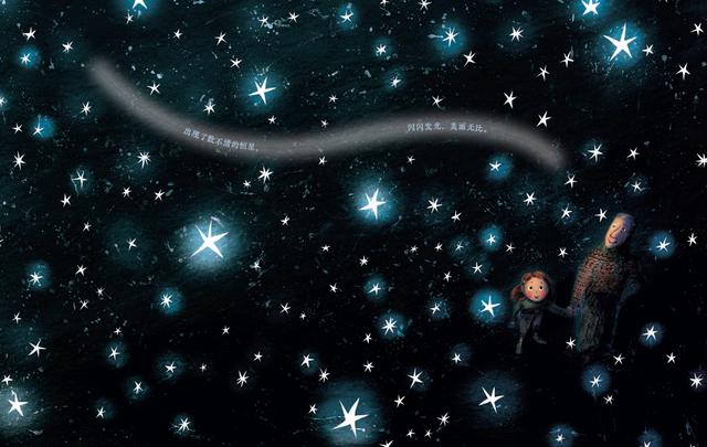「你的育儿经」用好《我也是一颗星星》绘本，让孩子自信满满