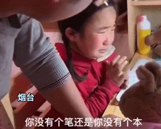 超级宝妈|爸爸质问女儿为啥学习不好，孩子说出了大实话，获70万网友点赞