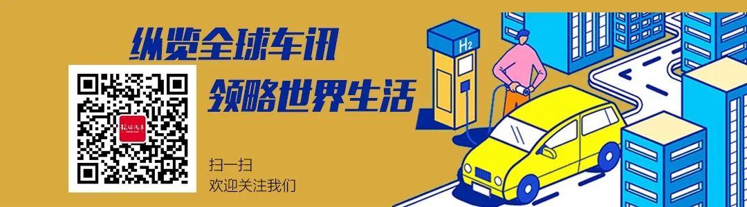 富士康接盘，拜腾起死回生；长城申请“哈弗单身狗”商标；本田推汽车专用“口罩”