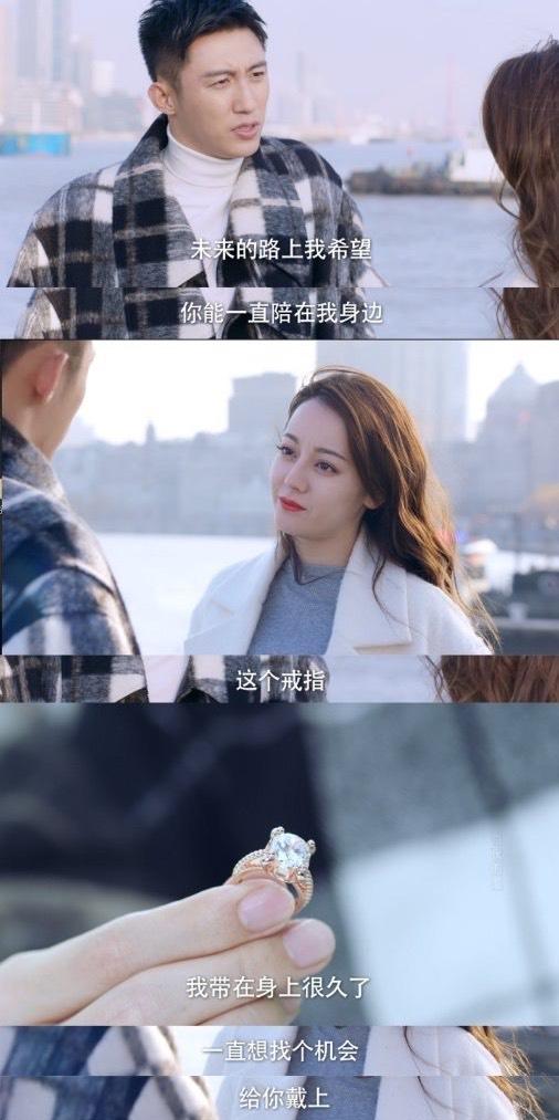 惊落梧桐|《幸福触手可及》宋凛求婚成功，五毛夫妇终成眷属