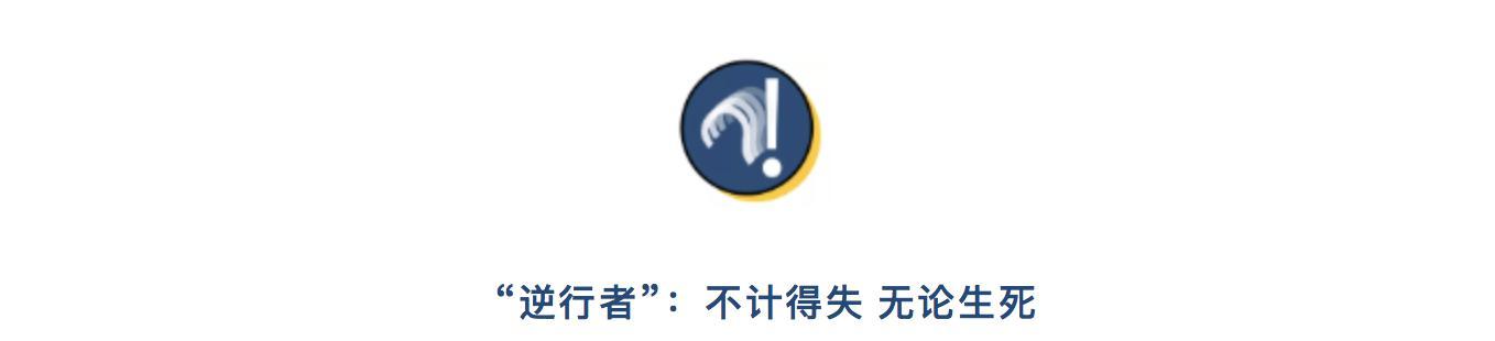央视网新闻▲大数据揭秘“逆行者”