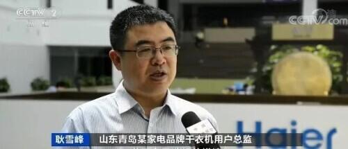 干衣机|这个市场“火”了！产品销售额暴增！有的增速达7倍！各大厂商纷纷布局→