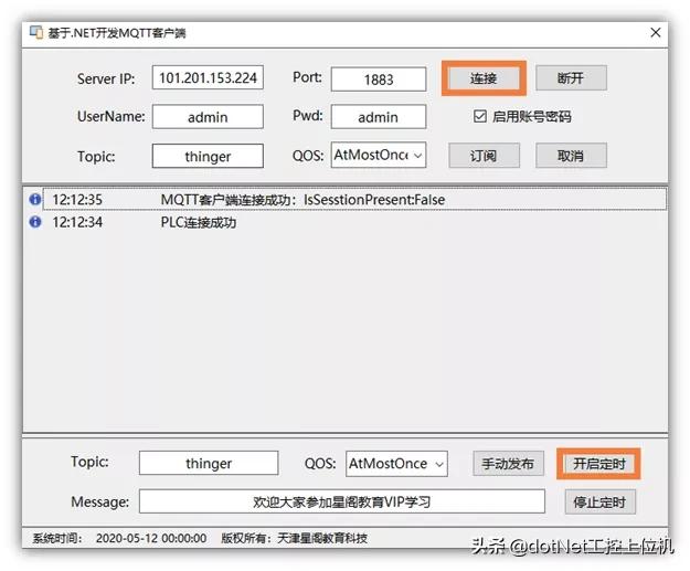 「新阁教育」面对万物互联的智能世界，你是否也想分一杯羹